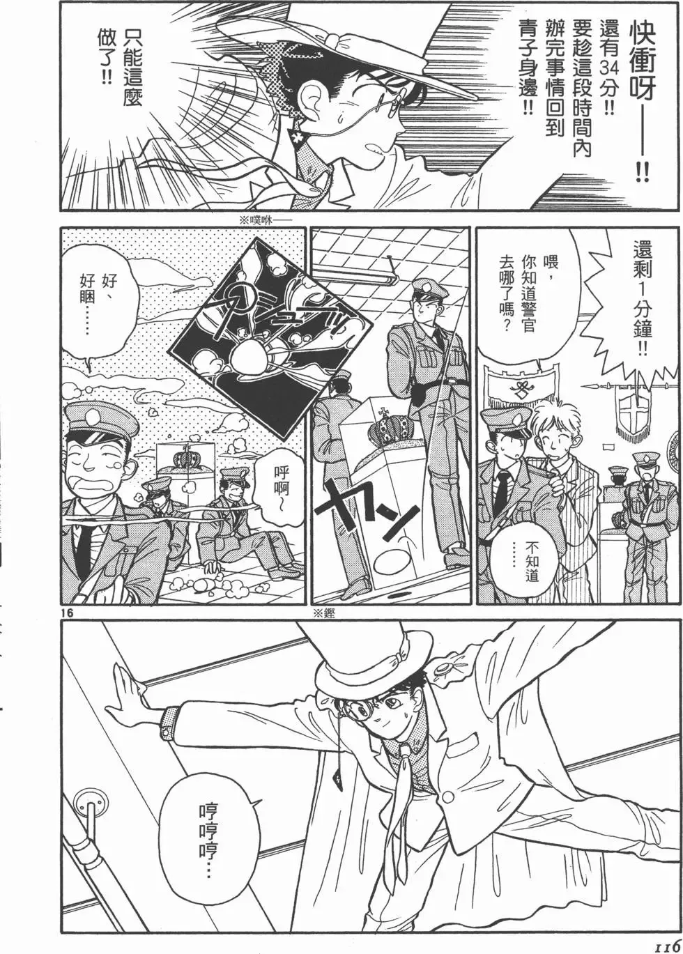 第01卷 第119页