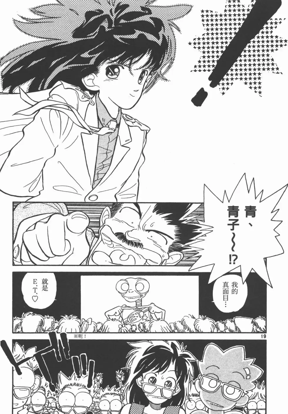 第01卷 第122页