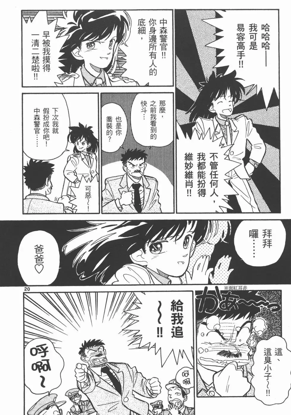 第01卷 第123页