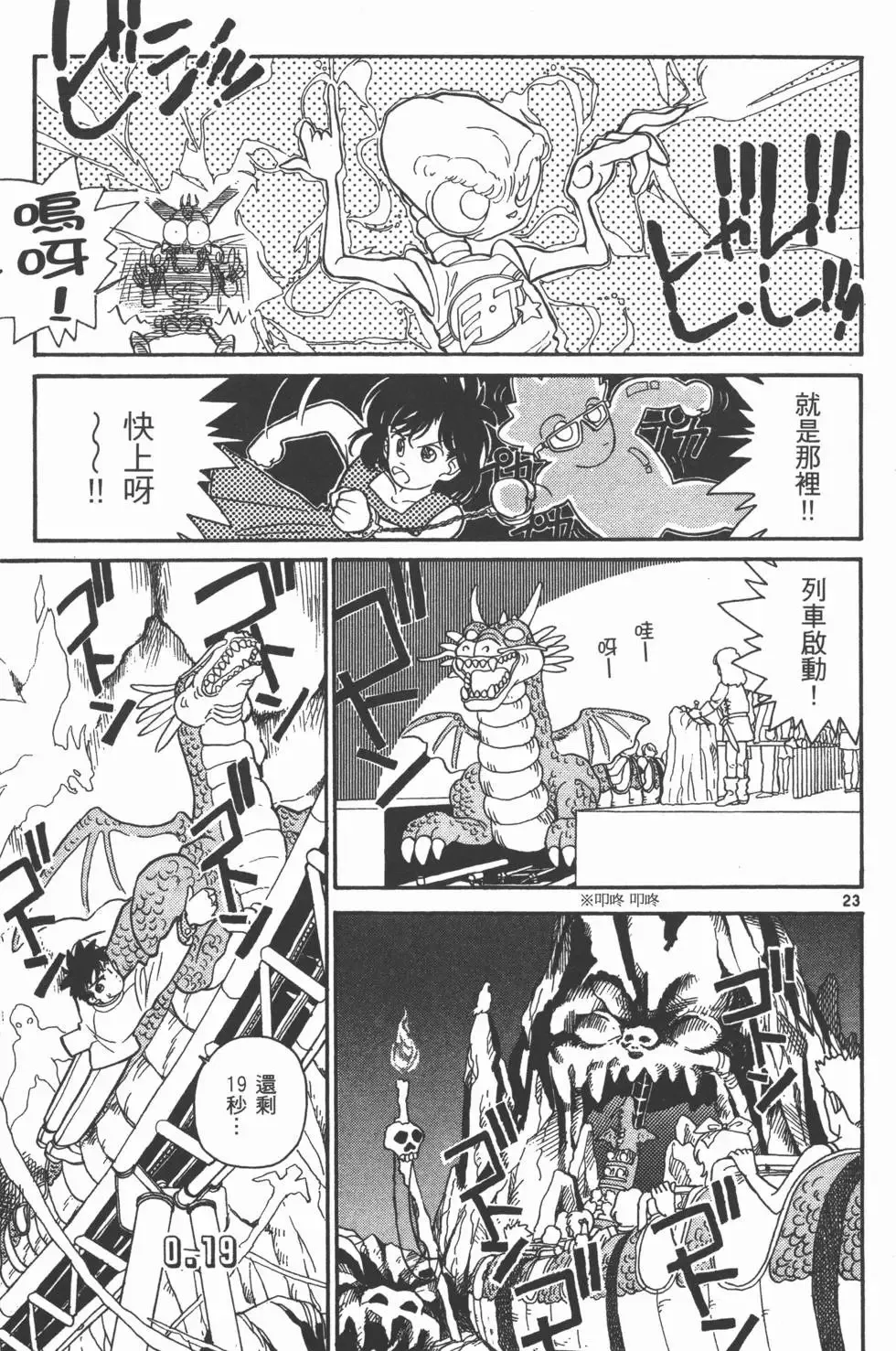 第01卷 第126页
