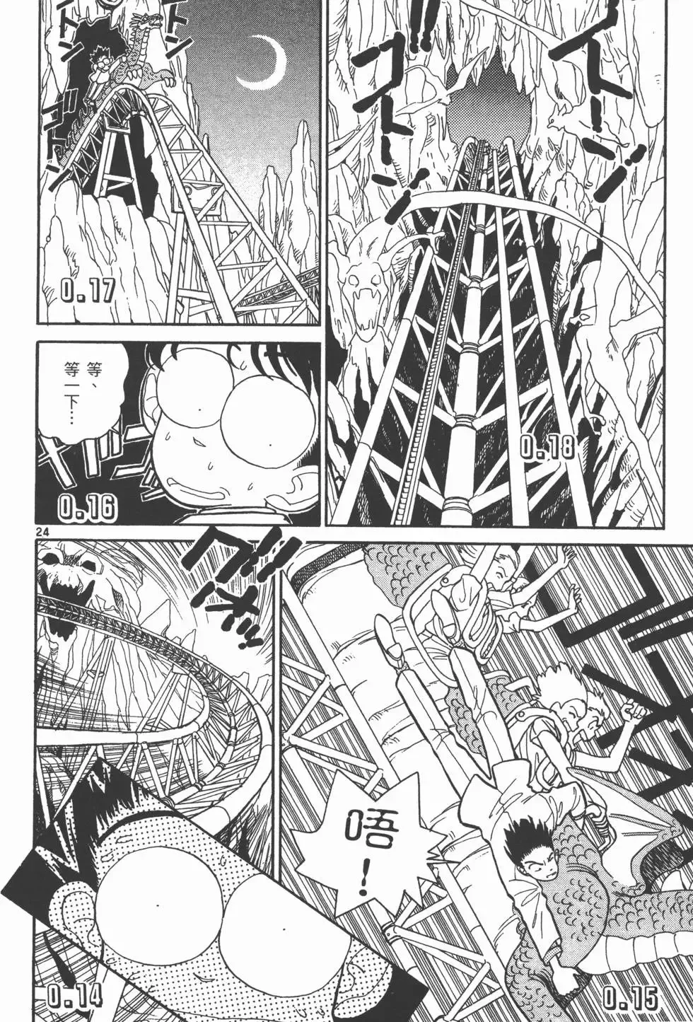 第01卷 第127页