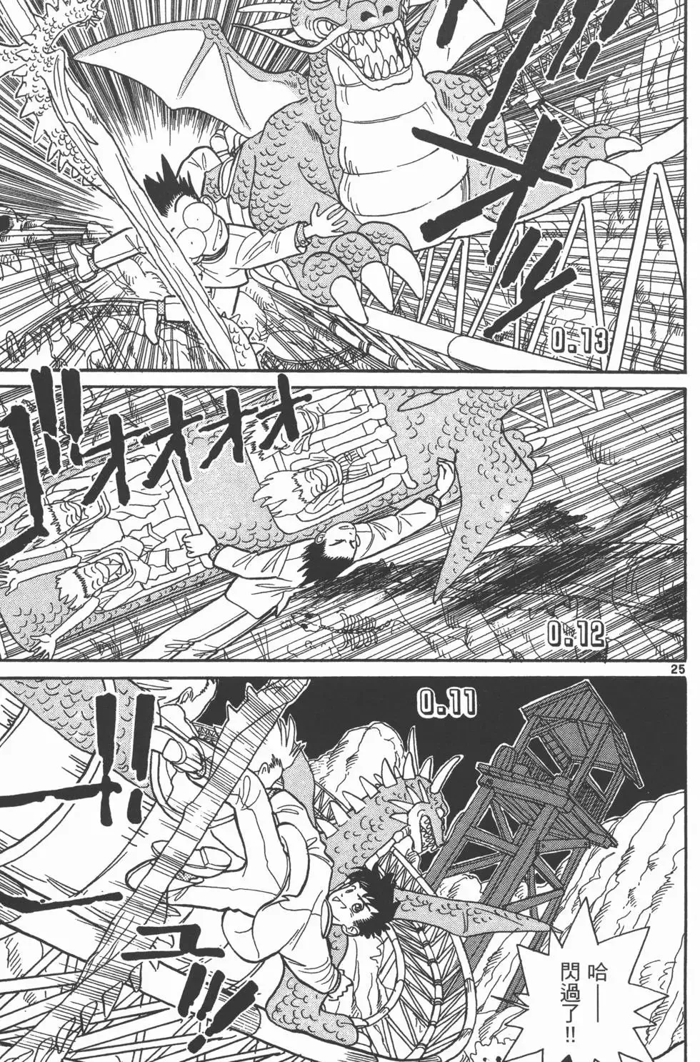 第01卷 第128页