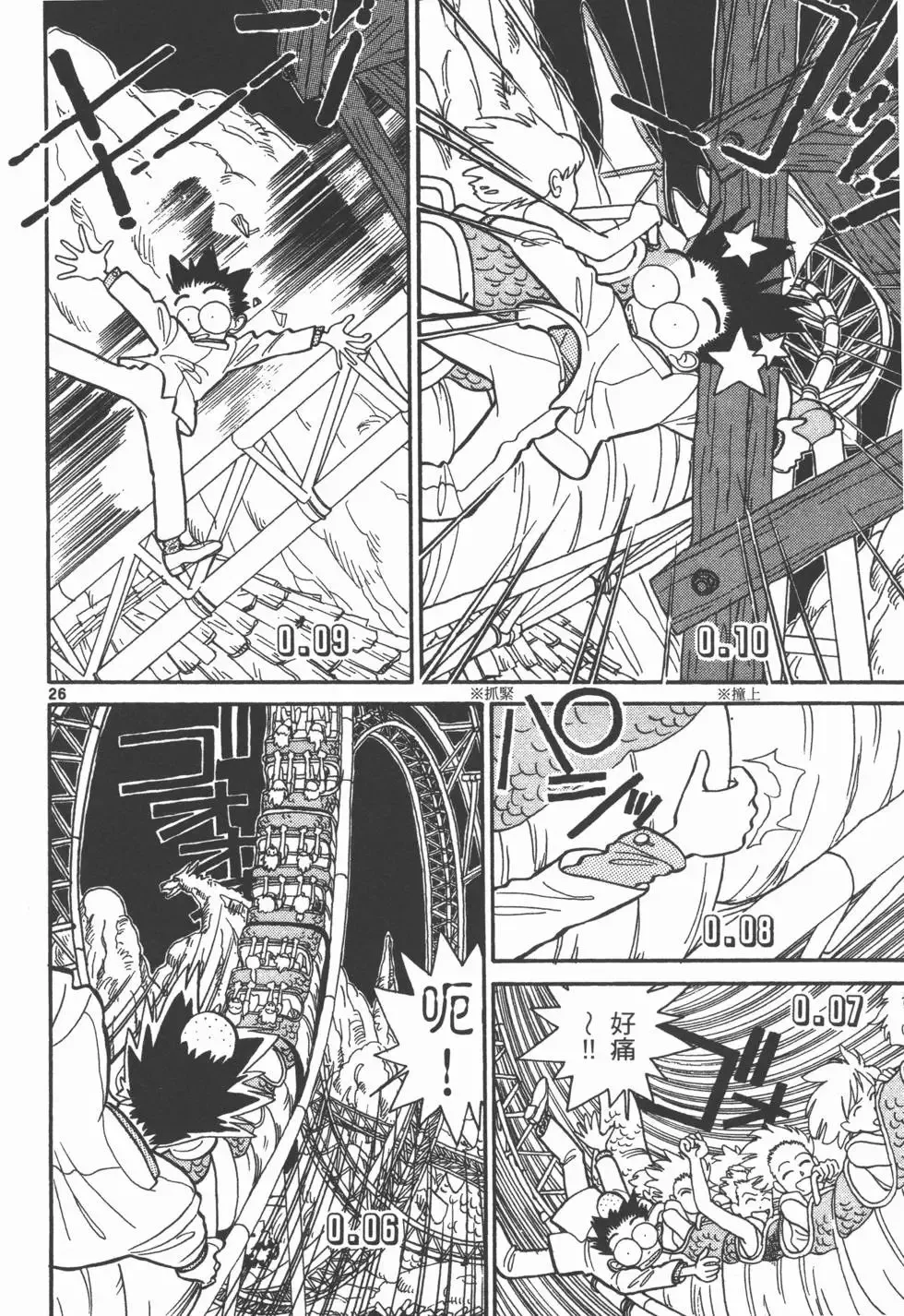 第01卷 第129页