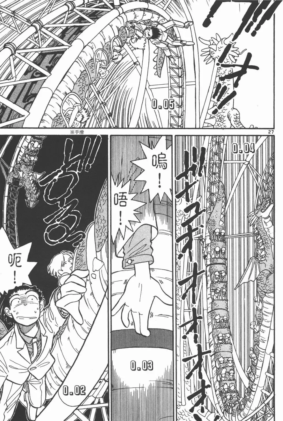 第01卷 第130页