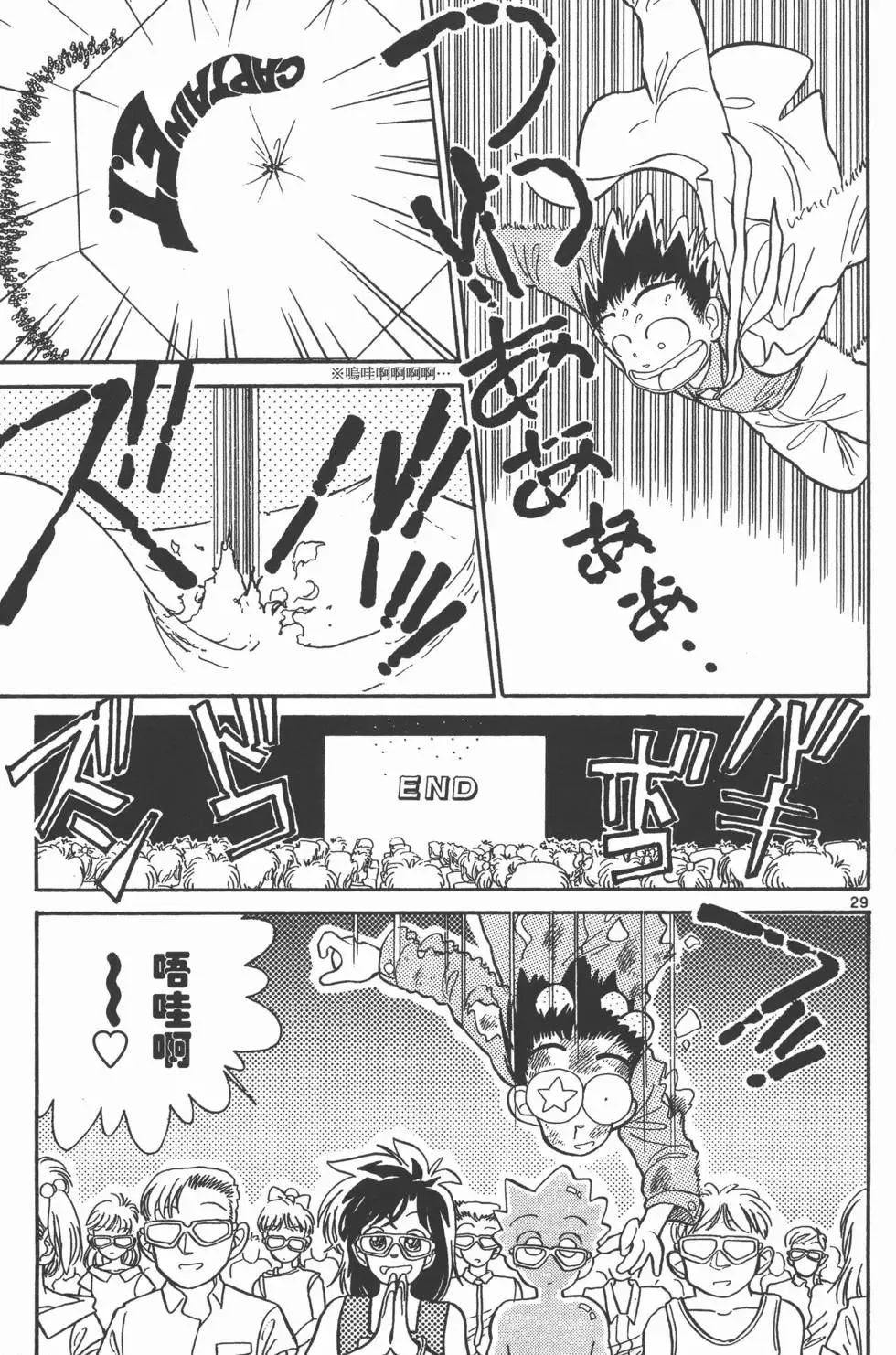 第01卷 第132页
