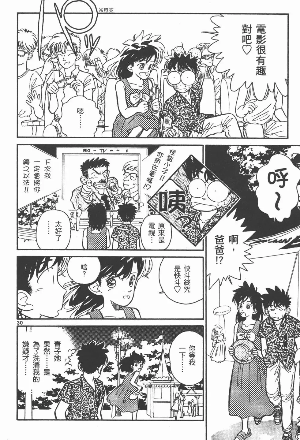 第01卷 第133页