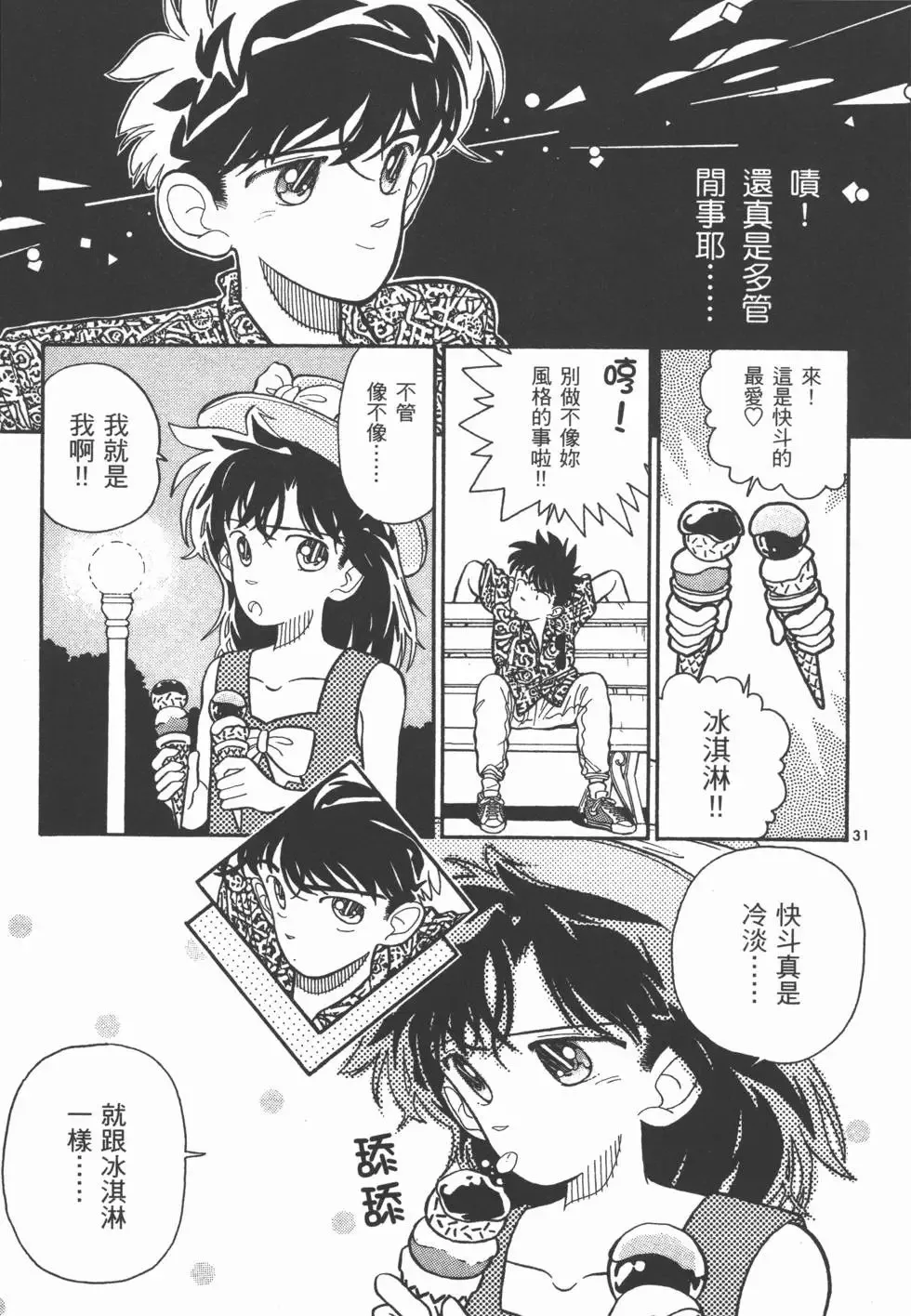 第01卷 第134页