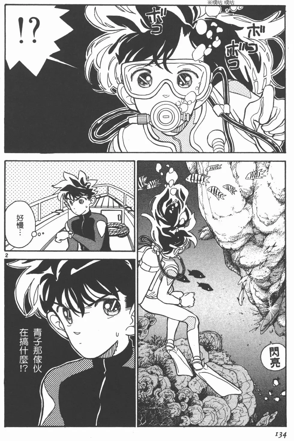 第01卷 第137页