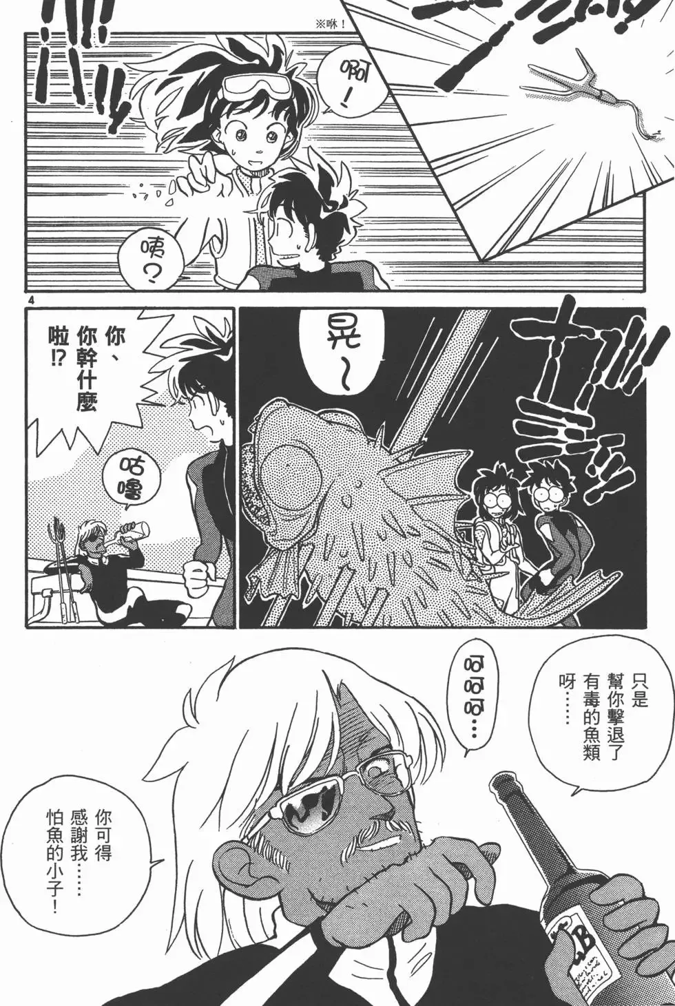 第01卷 第139页