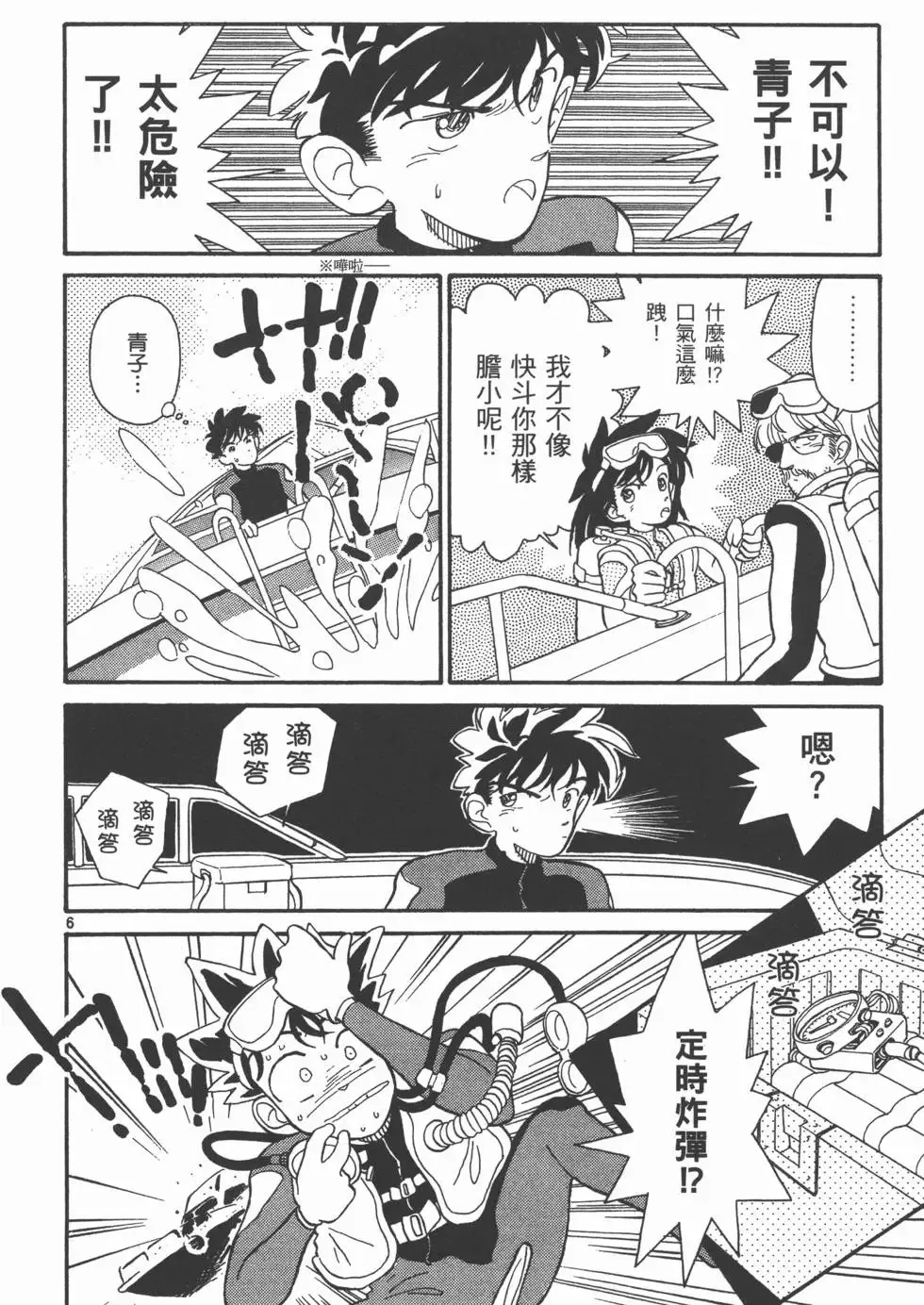第01卷 第141页