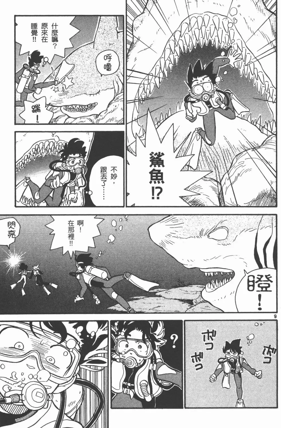 第01卷 第144页