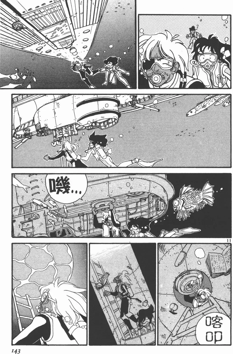 第01卷 第146页