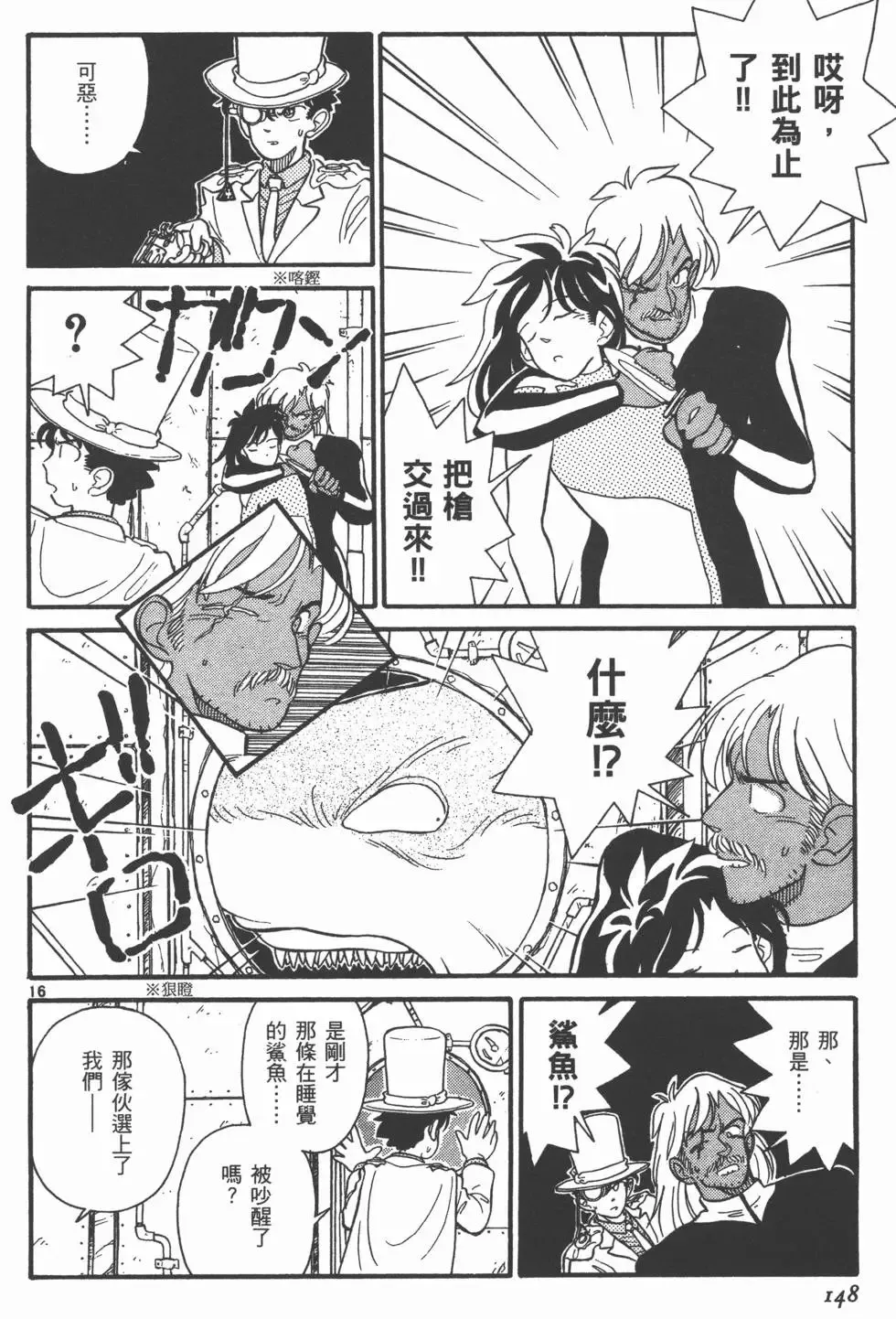 第01卷 第151页