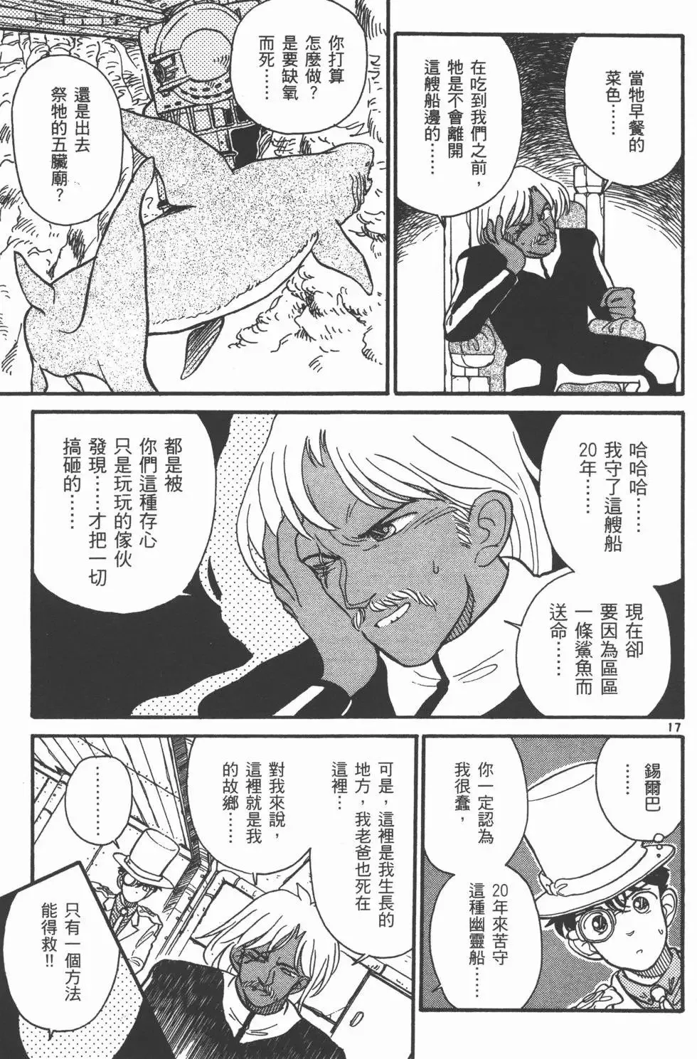 第01卷 第152页