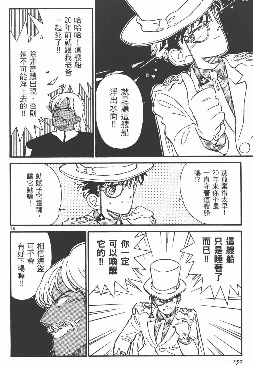 第01卷 第153页