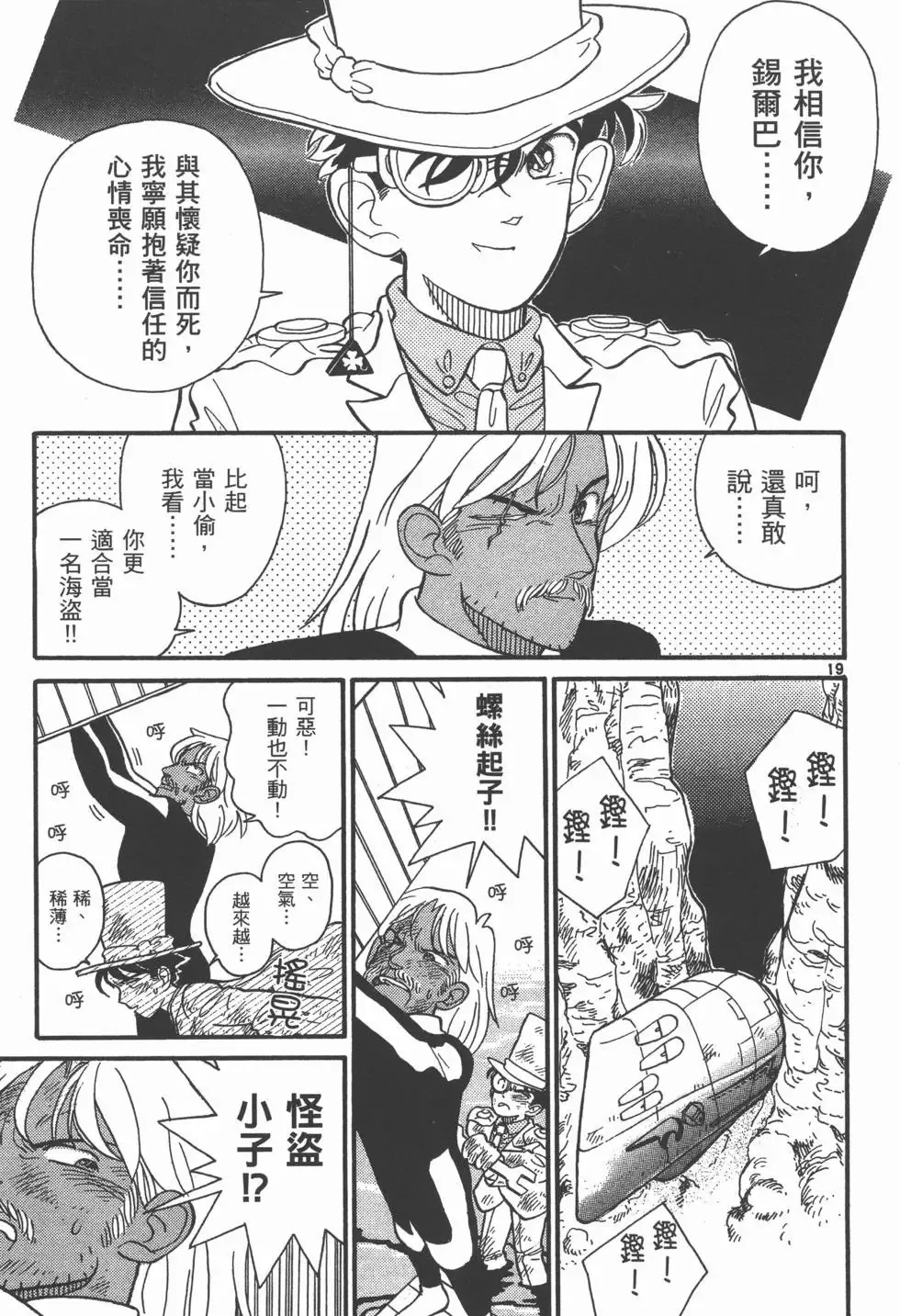 第01卷 第154页
