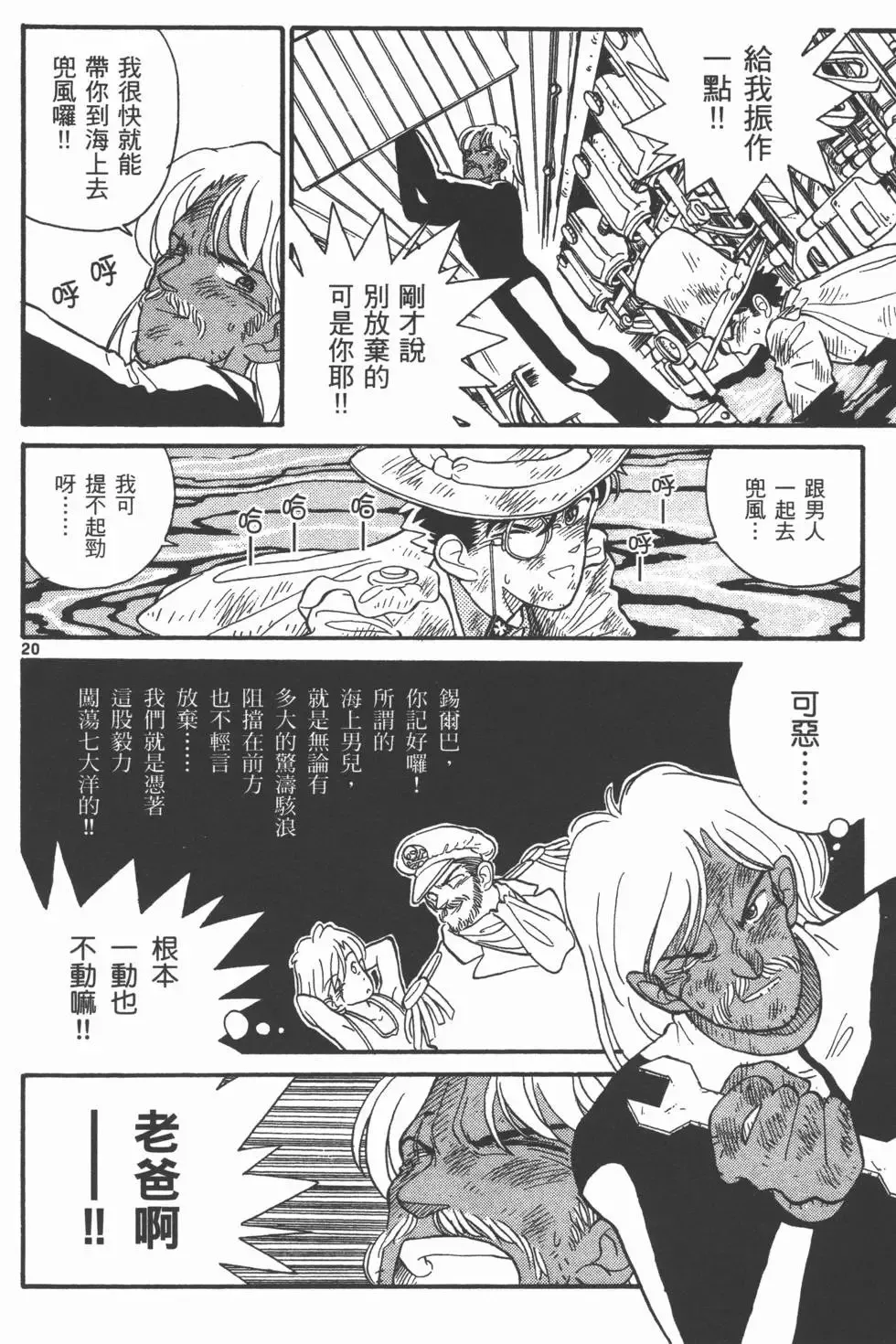第01卷 第155页