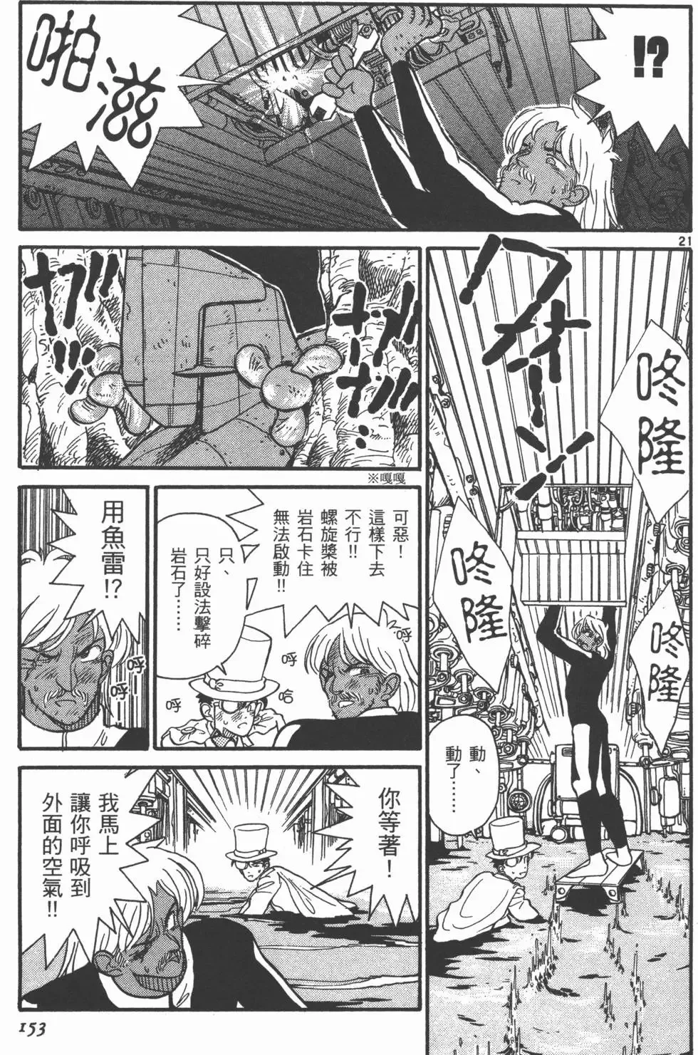 第01卷 第156页