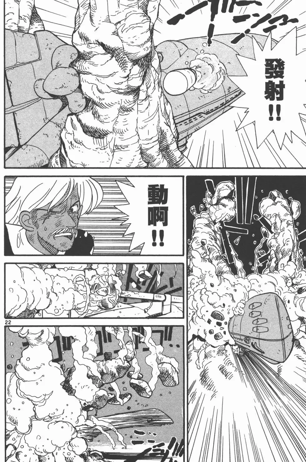 第01卷 第157页