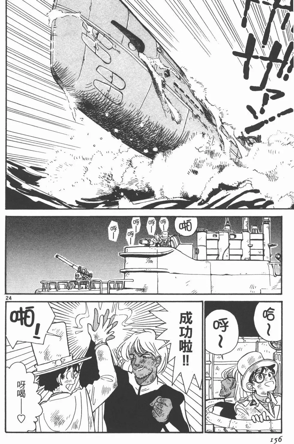 第01卷 第159页