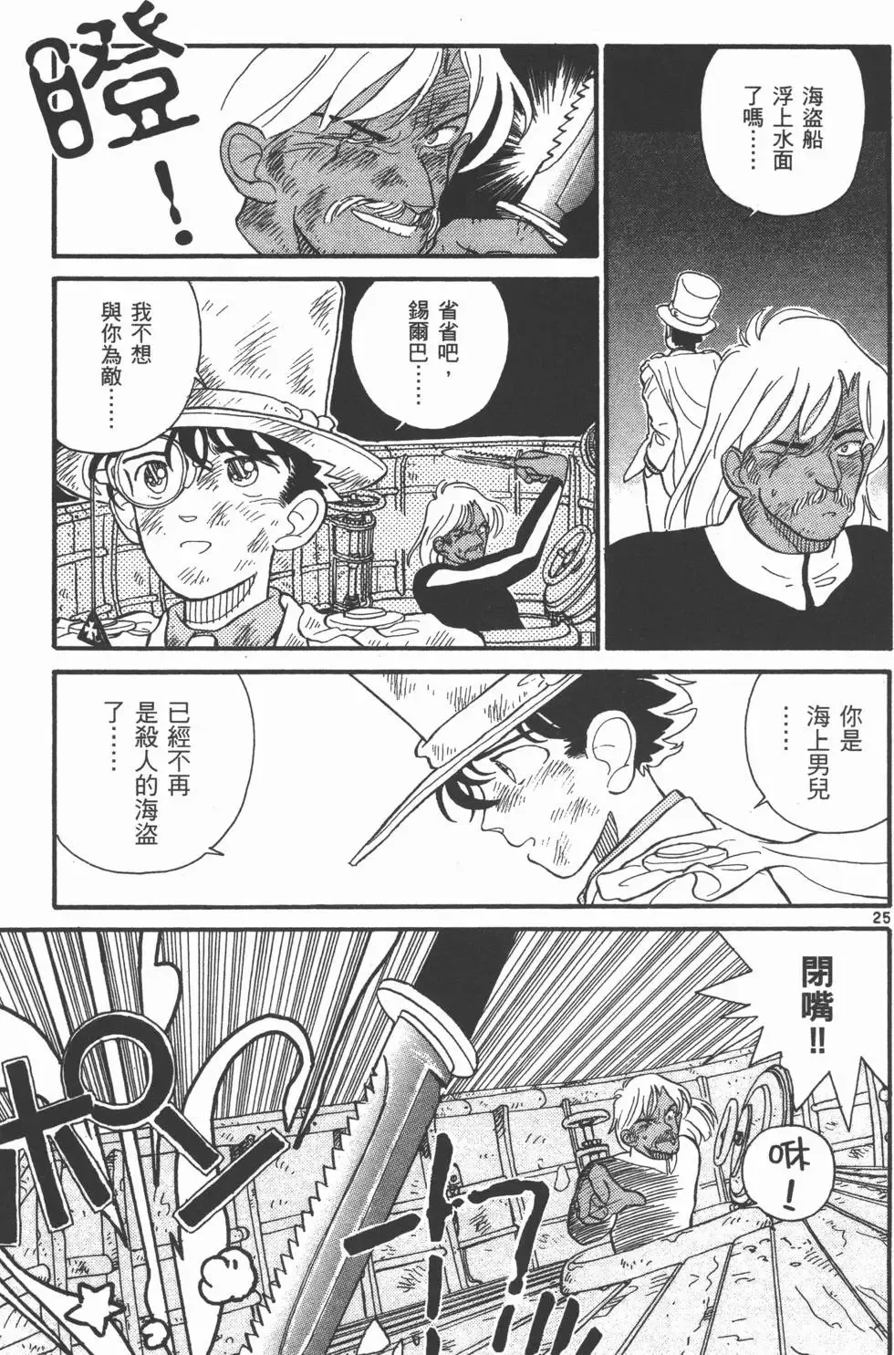 第01卷 第160页