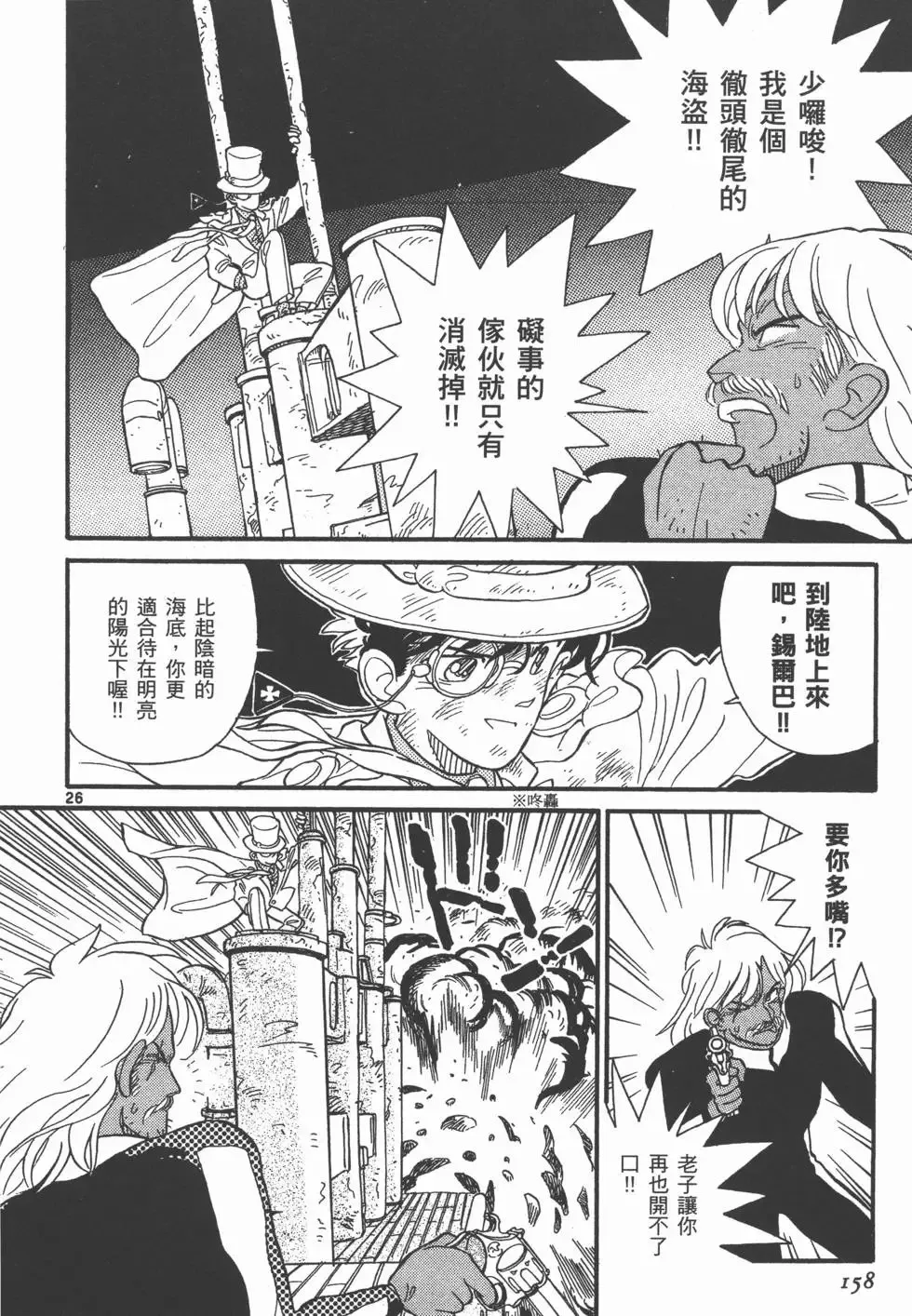 第01卷 第161页