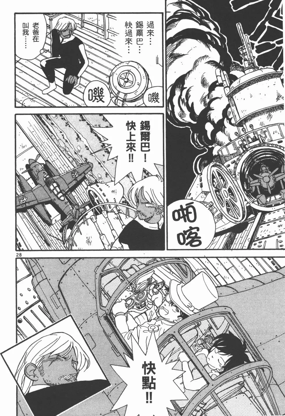 第01卷 第163页