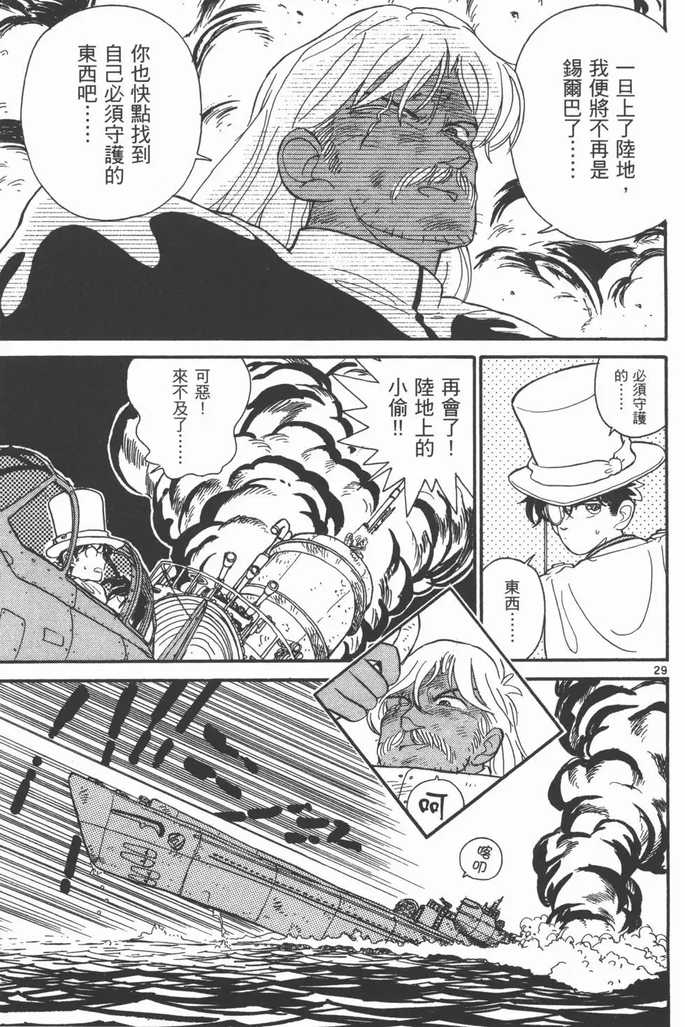 第01卷 第164页