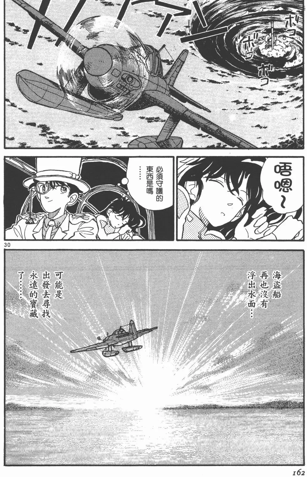 第01卷 第165页