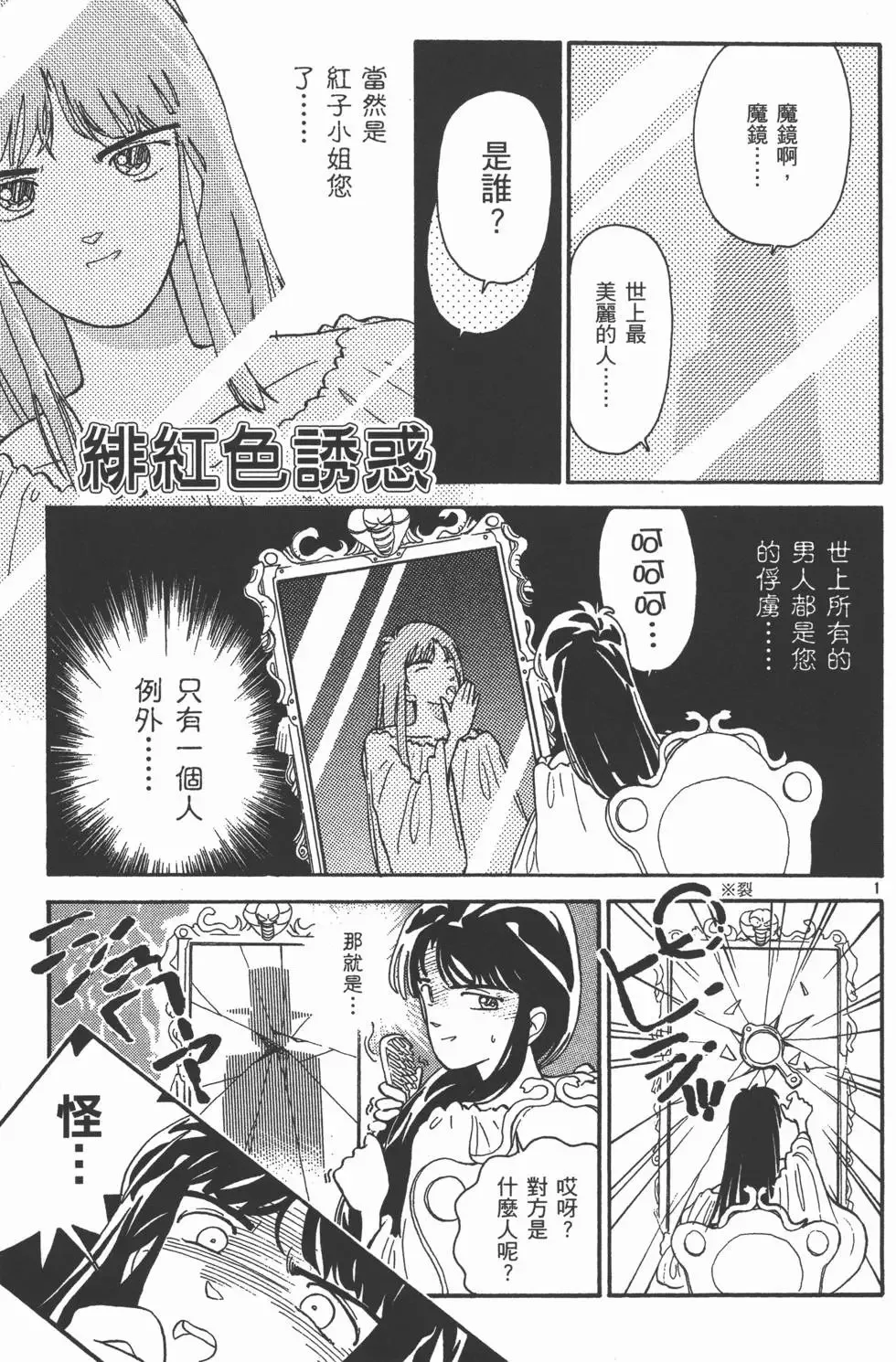 第01卷 第166页