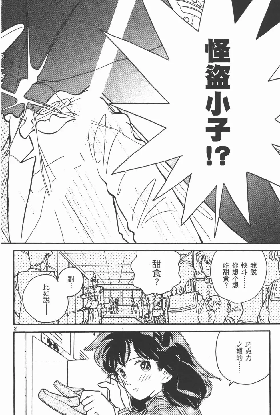 第01卷 第167页