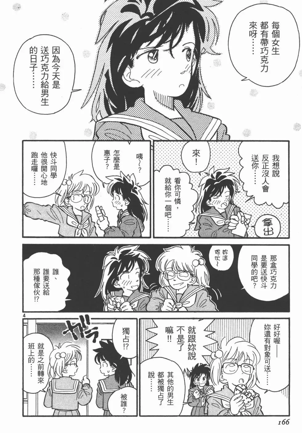 第01卷 第169页