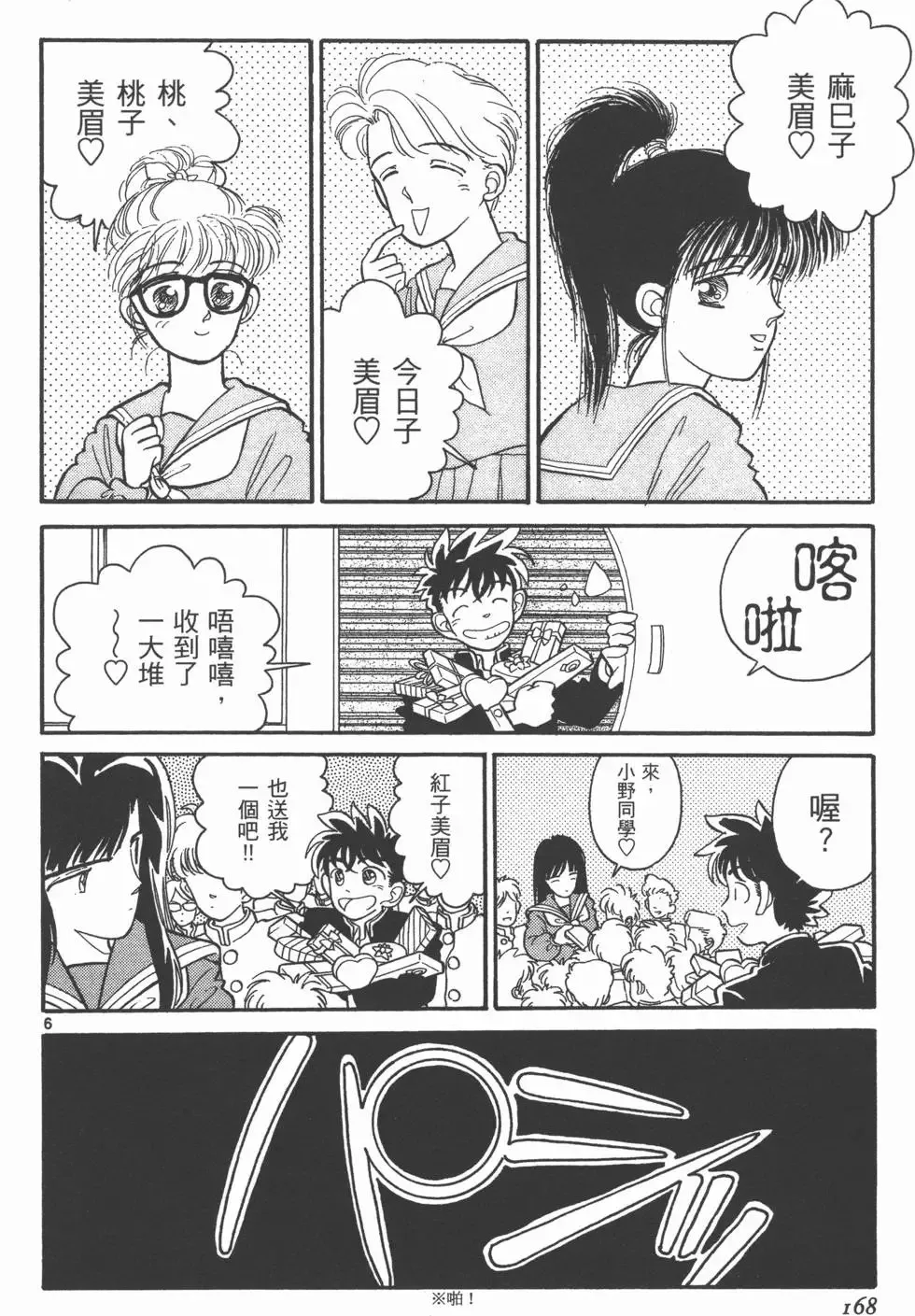 第01卷 第171页