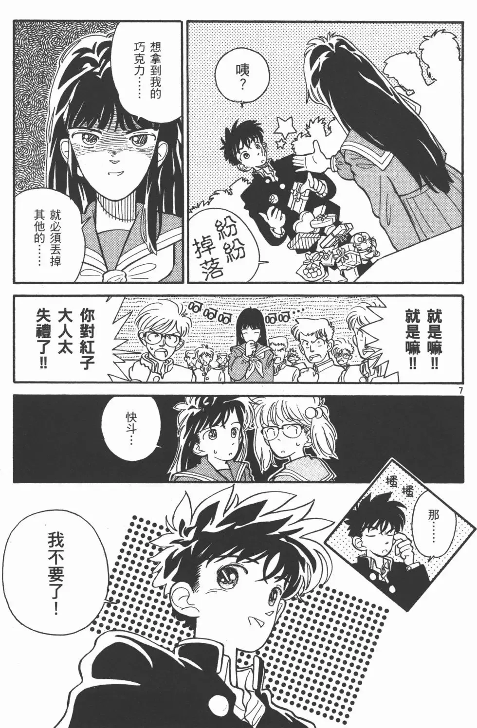 第01卷 第172页