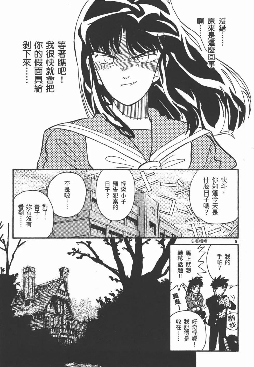 第01卷 第174页
