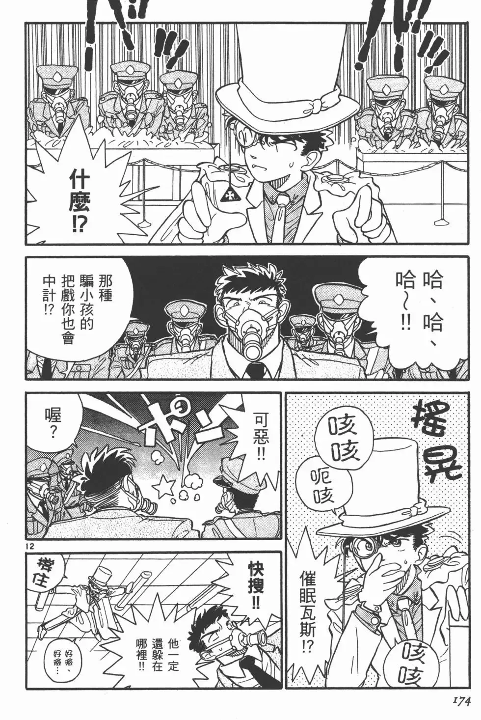 第01卷 第177页