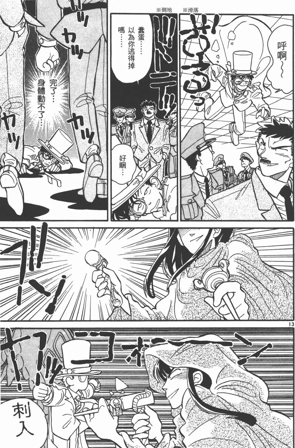 第01卷 第178页