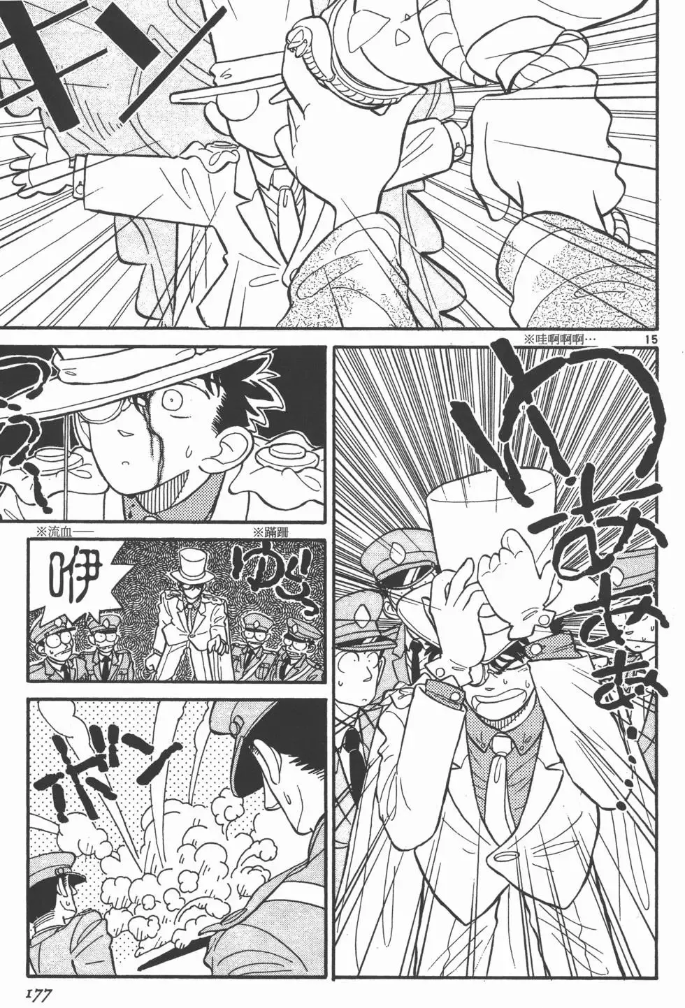 第01卷 第180页