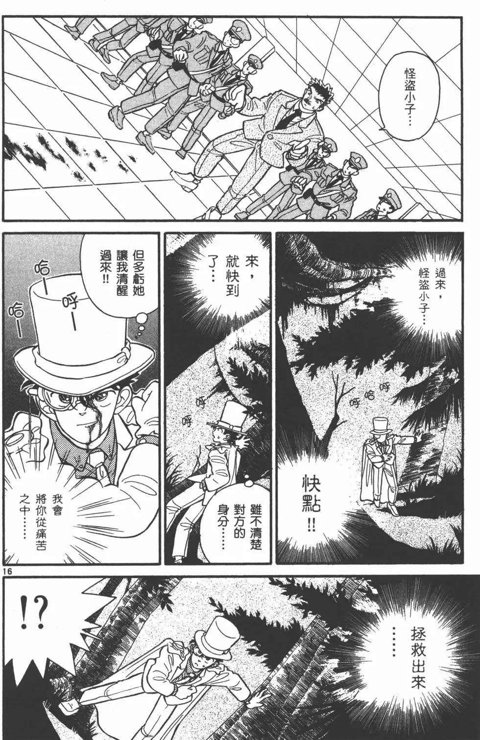 第01卷 第181页
