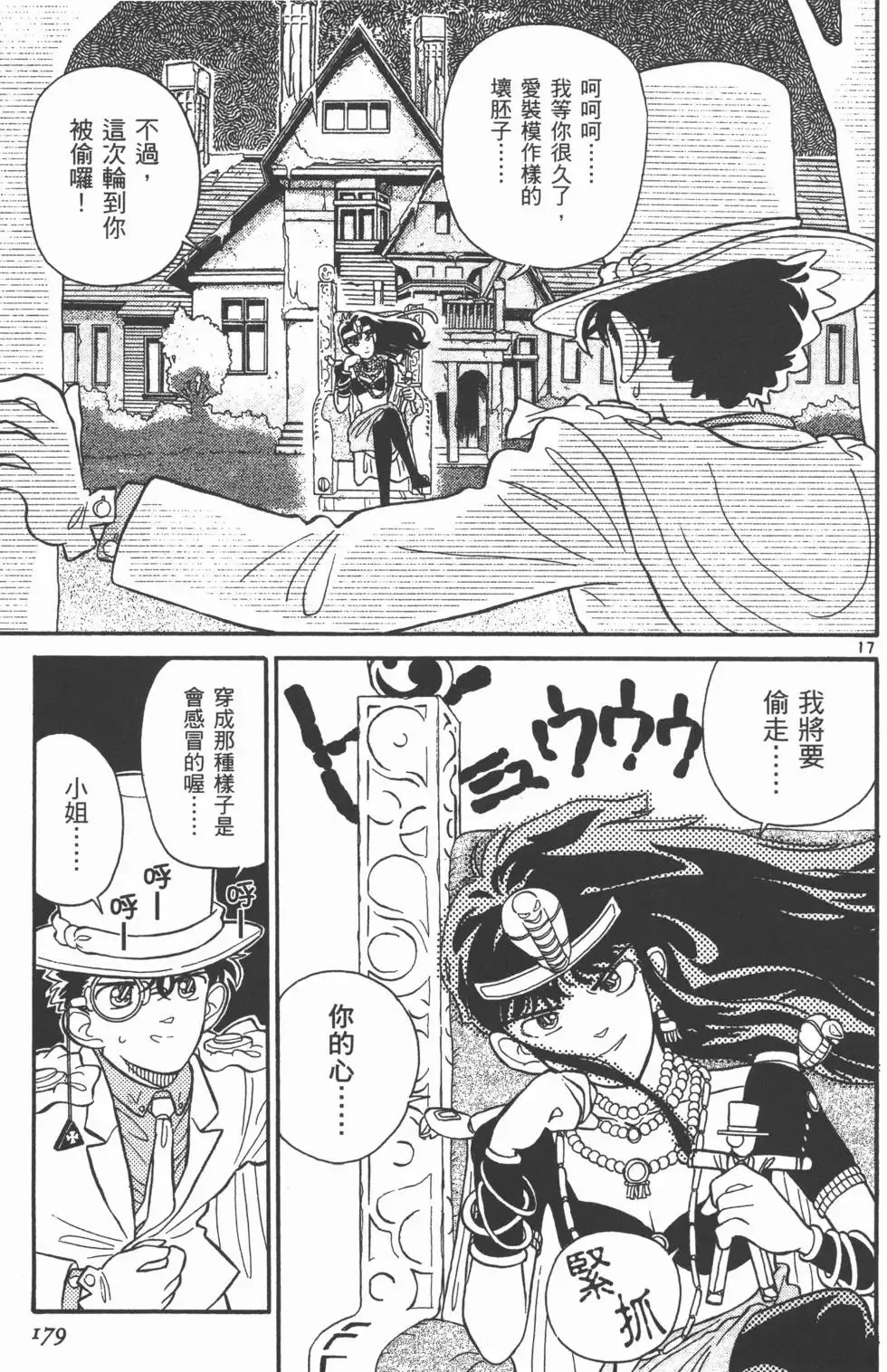 第01卷 第182页
