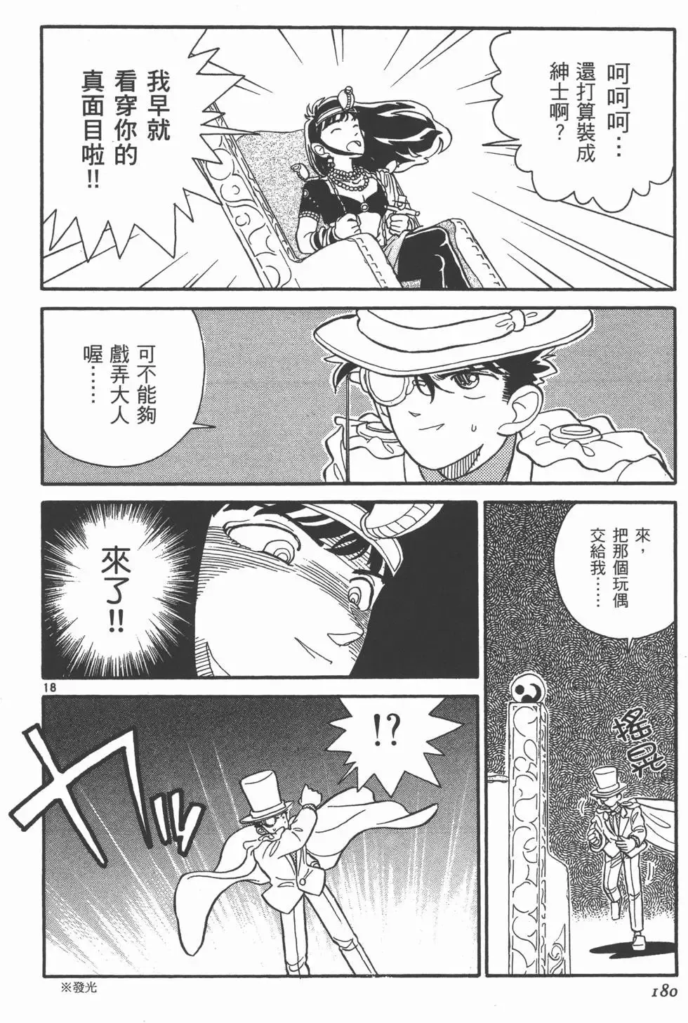 第01卷 第183页