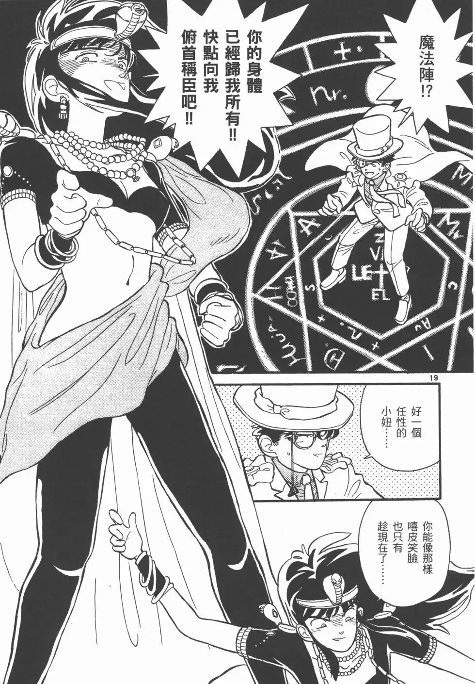 第01卷 第184页