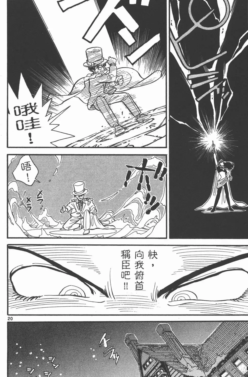 第01卷 第185页
