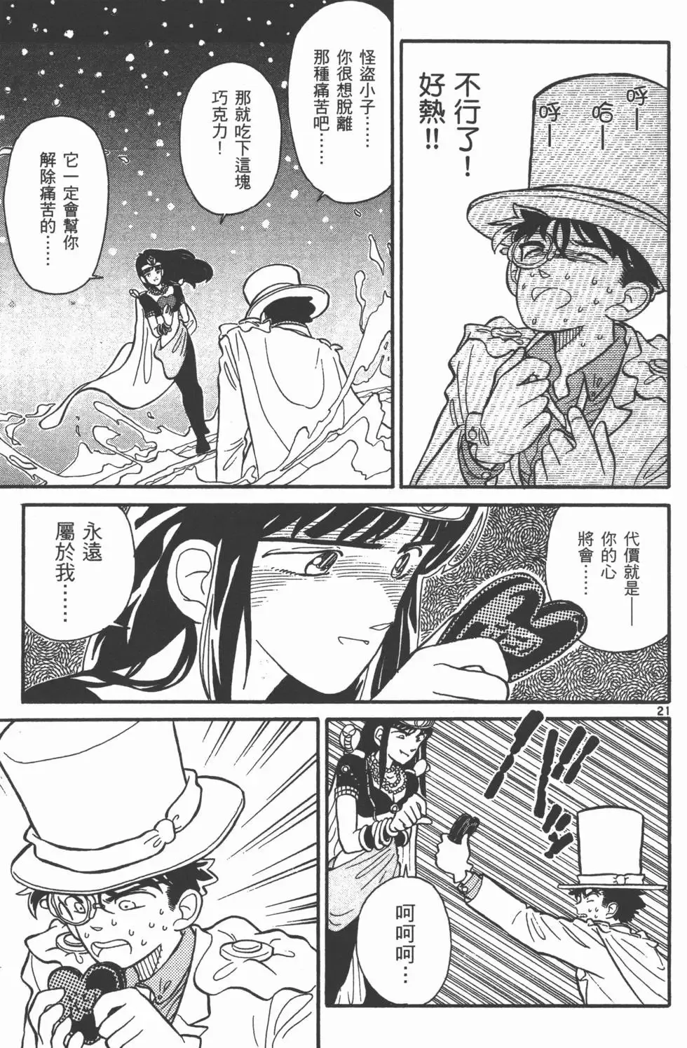 第01卷 第186页