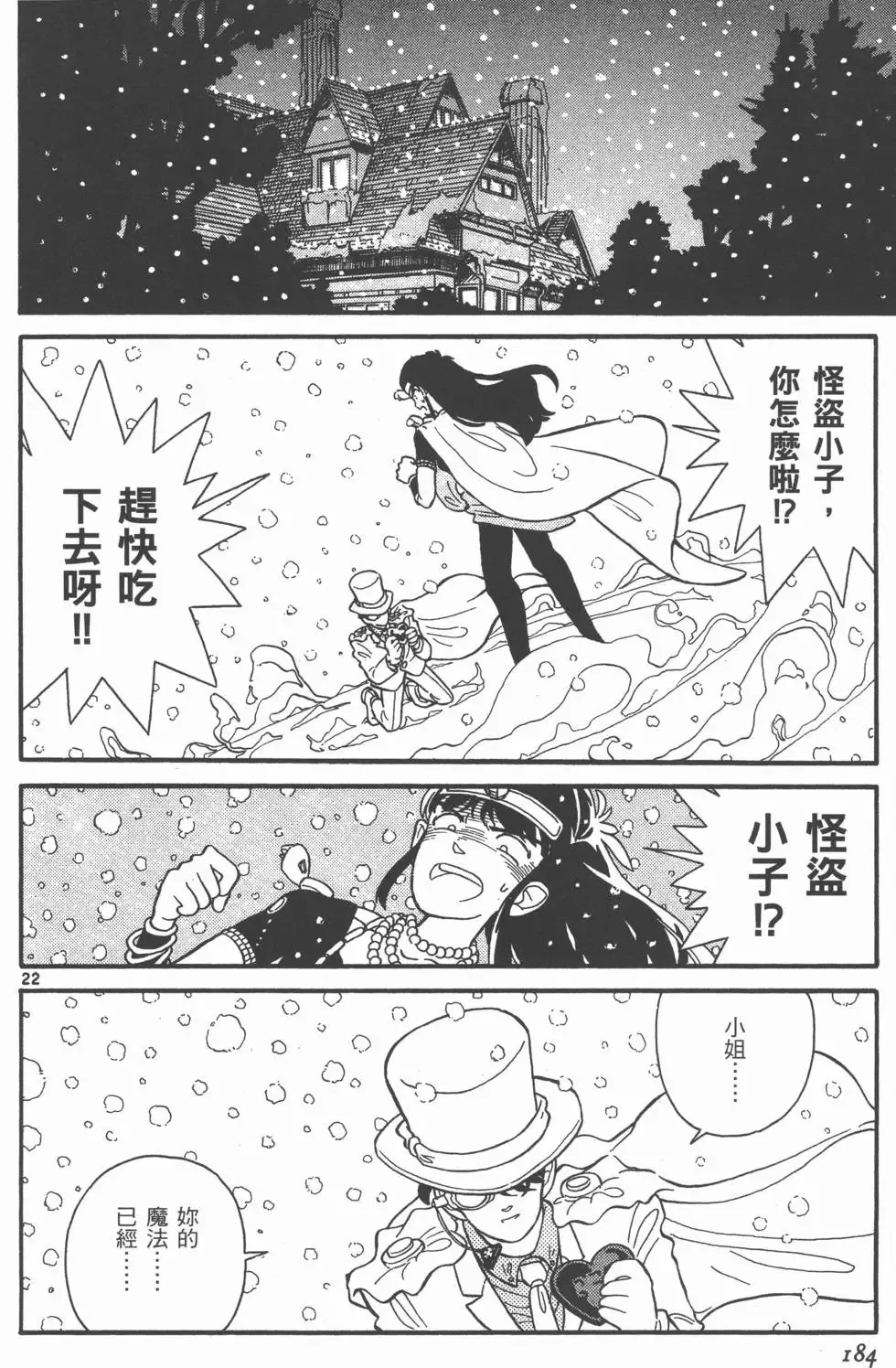 第01卷 第187页