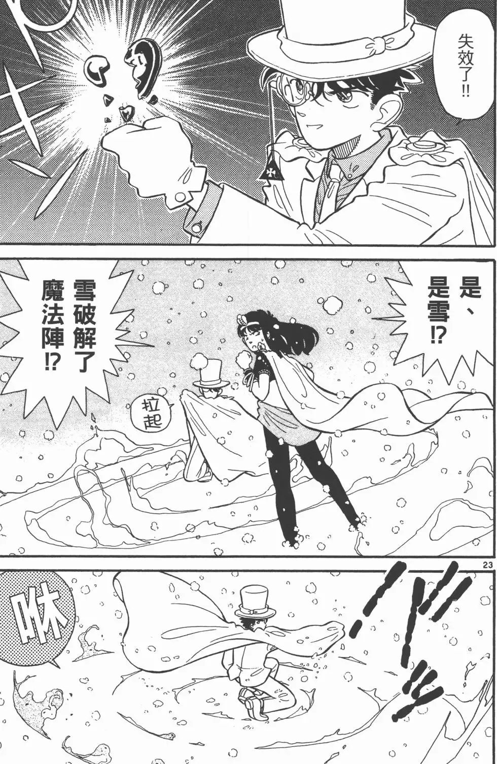 第01卷 第188页