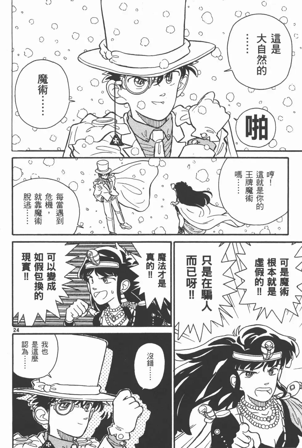 第01卷 第189页