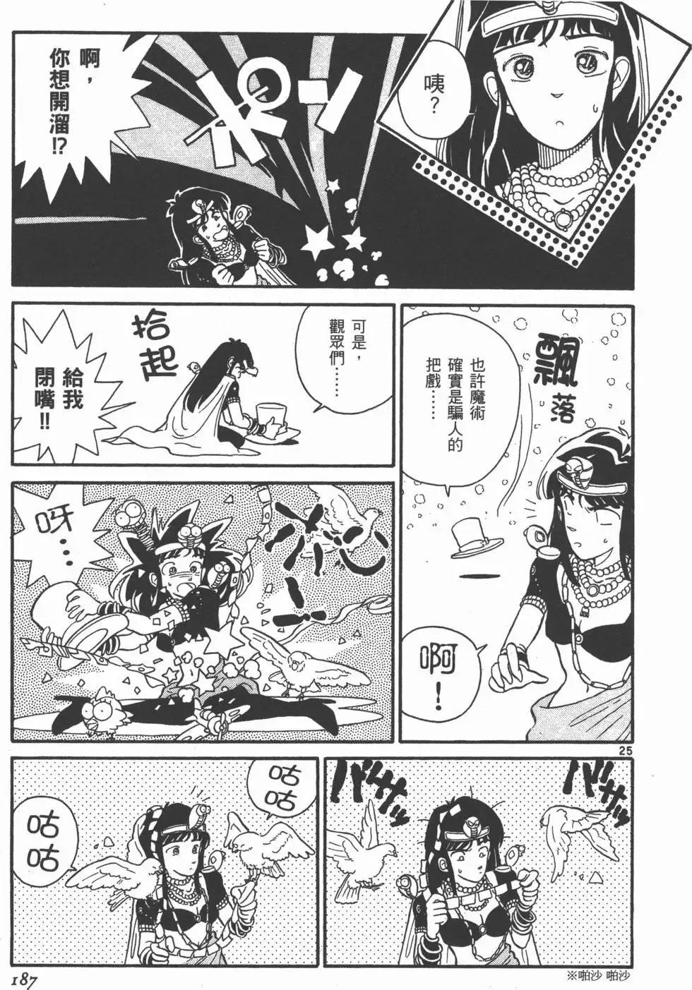 第01卷 第190页