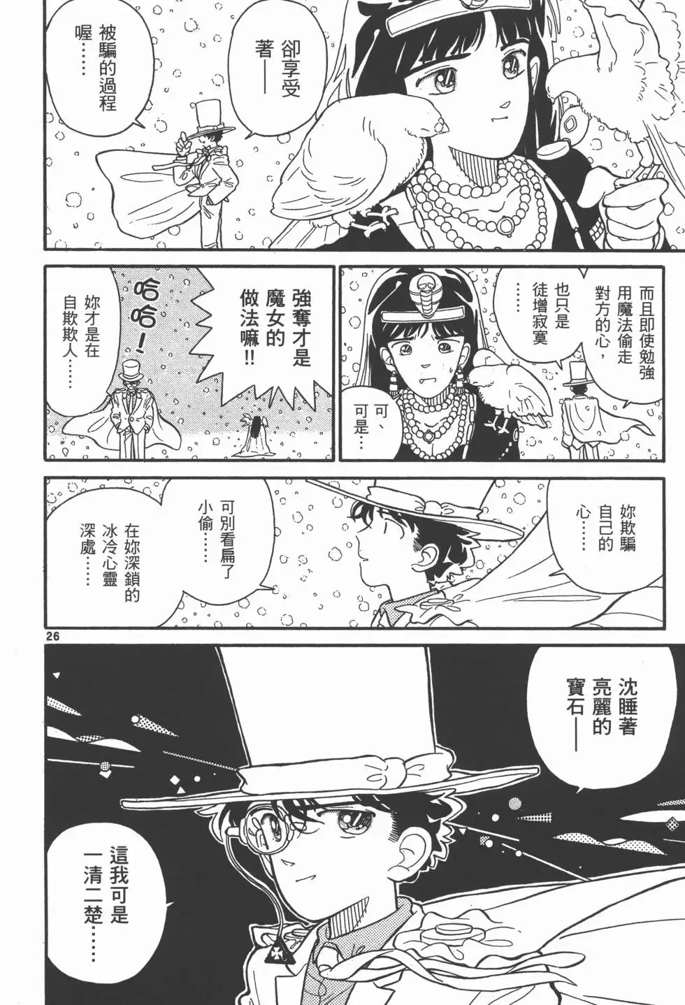 第01卷 第191页