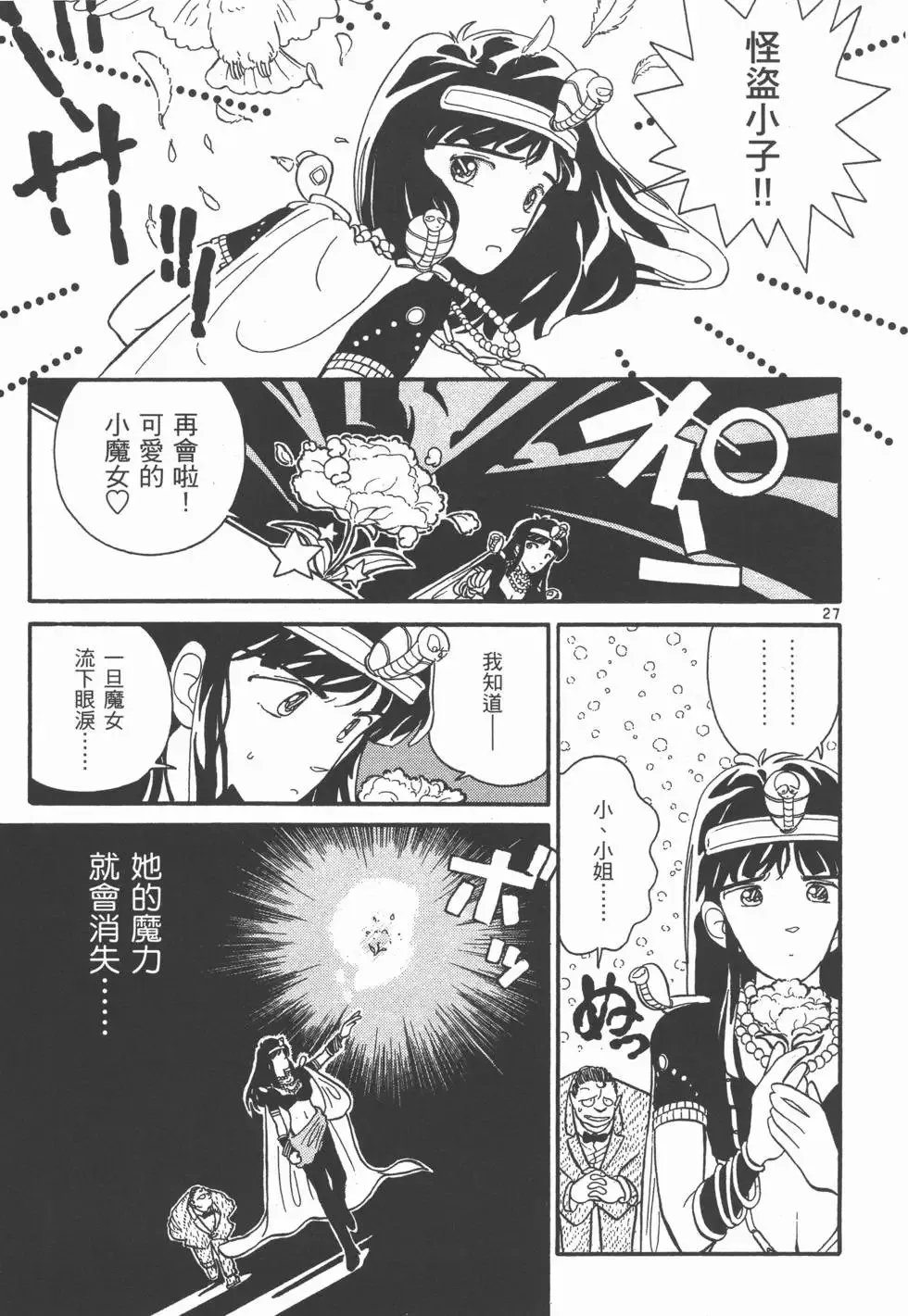 第01卷 第192页